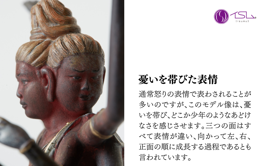 TanaCOCORO[掌] 阿修羅