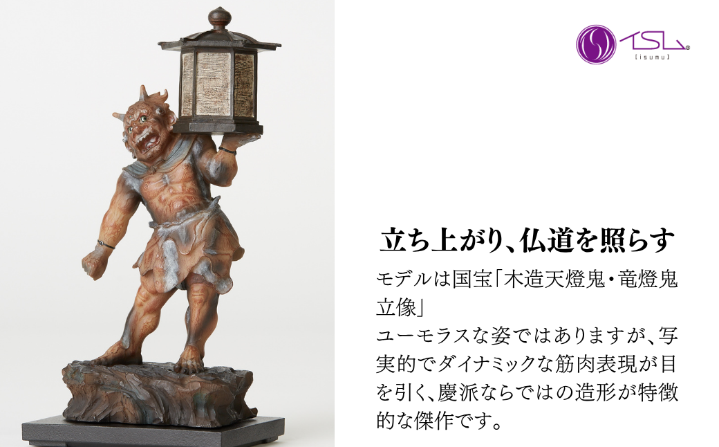 TanaCOCORO[掌] 天燈鬼