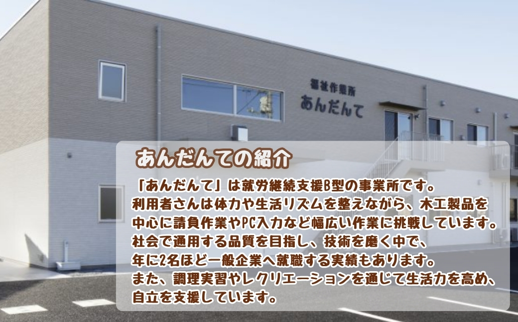 木のおもちゃ わくわくセット＜どうぶつカー1匹&おさんぽわんちゃん1匹＞