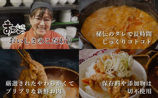 もつ煮のまつい本店 とろけるほど柔らかい究極のもつ煮 500g×1袋