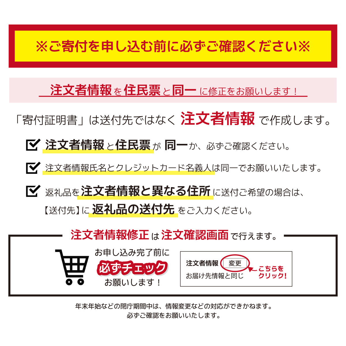 とちおとめ【4パック×260g】まなこころ・葵 いちご