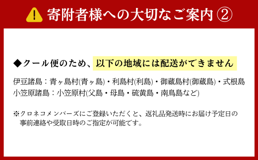 【先行予約】べにたま 特別贈答用 まなこころ・煌（850g【30～36粒】）