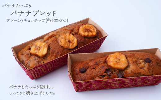  手作り焼き菓子&オリジナルブレンド紅茶(リーフティー)セット