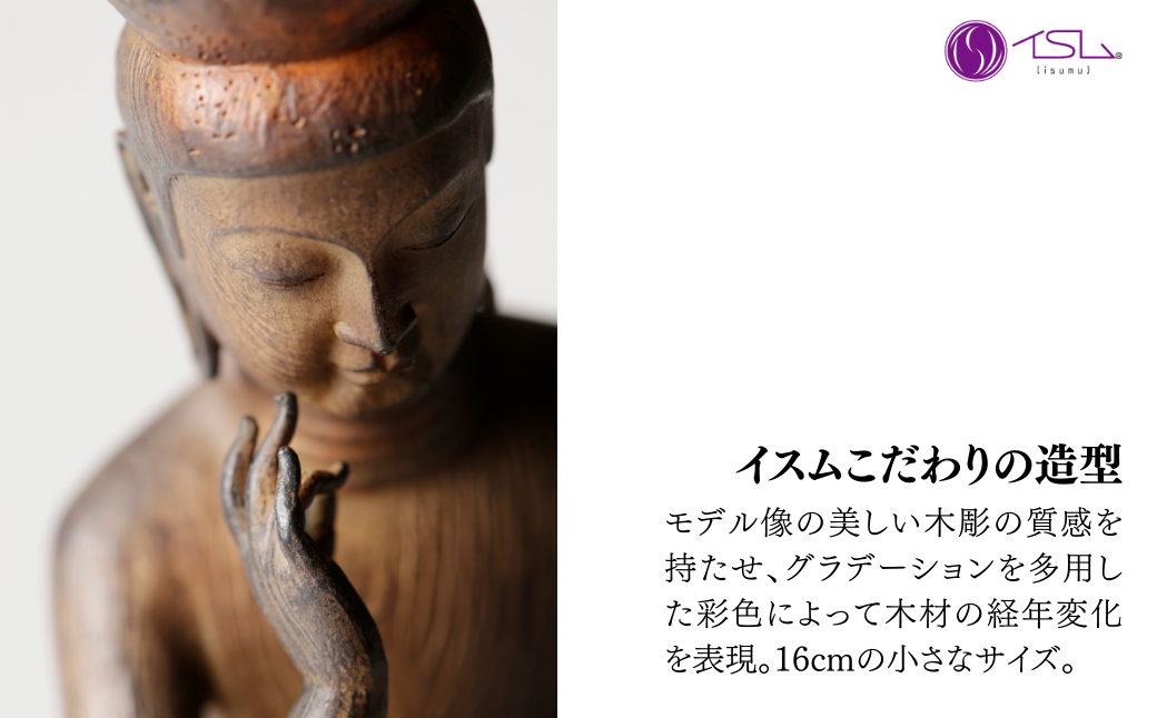 TanaCOCORO[掌] 弥勒菩薩