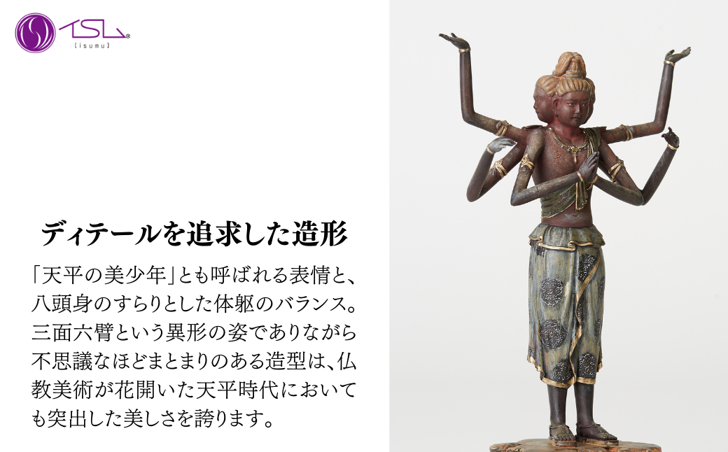 TanaCOCORO[掌] 阿修羅