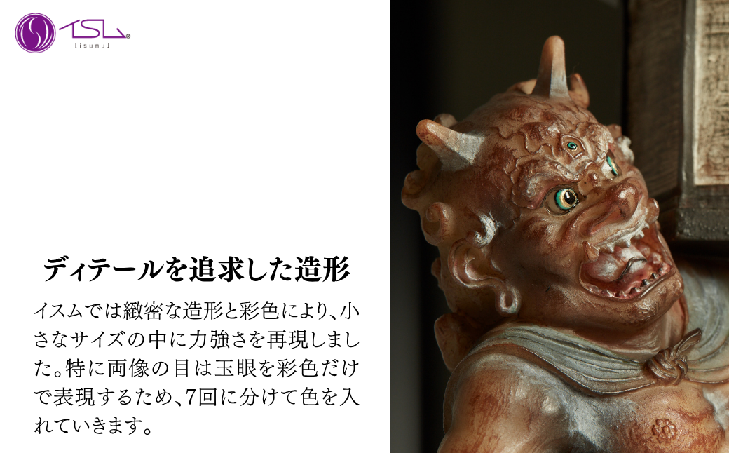 TanaCOCORO[掌] 天燈鬼