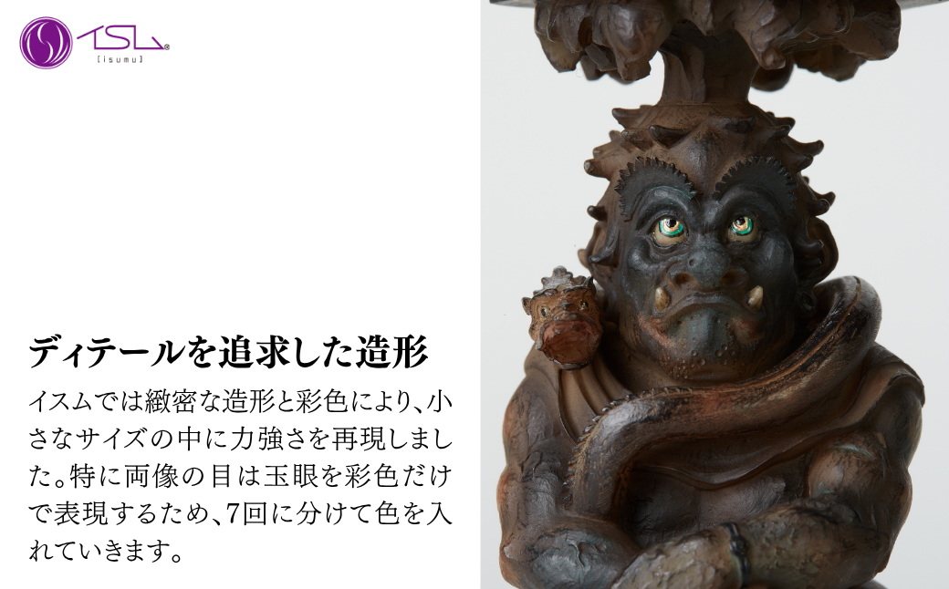 TanaCOCORO[掌] 竜燈鬼