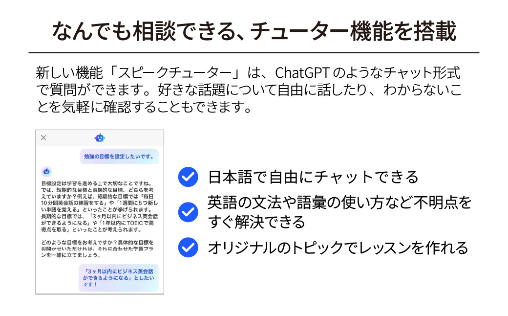 英会話 英語学習アプリ Speak Premium 3年版 カード版