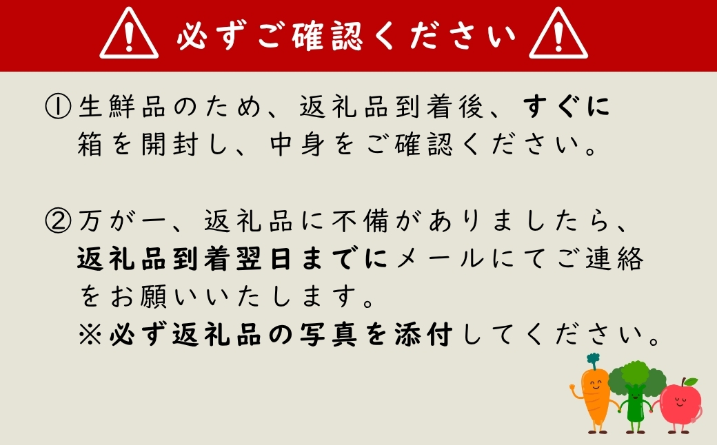 季節の野菜詰合せセット 7~10品