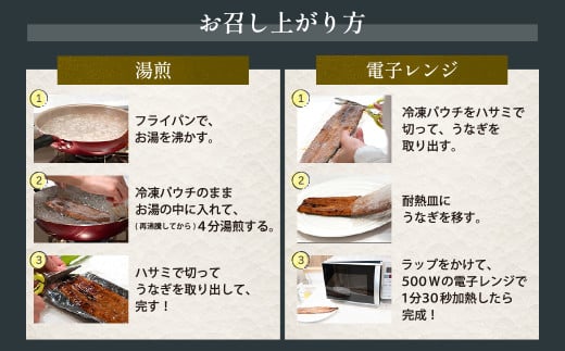 武州うなぎ 国産うなぎ蒲焼 2尾 大サイズ 冷凍真空パック（約300g）【埼玉県 東松山市 母の日 鰻 父の日ウナギ 誕生日プレゼント 鰻の蒲焼き 特選品 美味しいお取り寄せ 贈り物 グルメ 旬 おすすめ 国産 大きいサイズ 選べる 家庭用 ギフト 冷凍真空パック レンジ 御歳暮 お歳暮 贈り物 土用の丑 お祝い 】