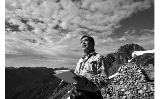 「爽気 鳥海山」 クリーム額
