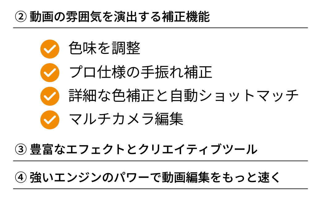 パソコンソフト ビデオ編集ソフト Movie Studio 2024 Platinum