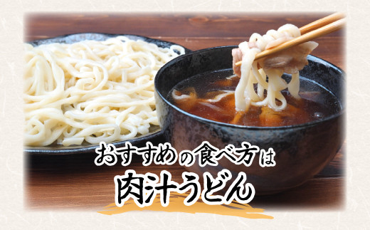 生うどん ざる風味手揉みうどん 4パック