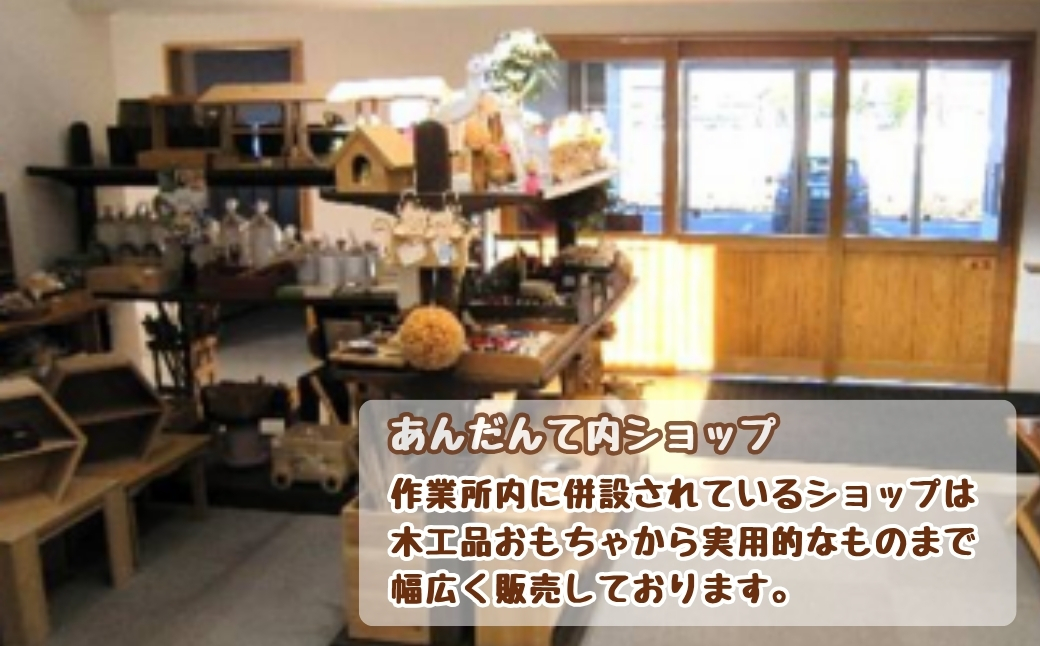 木のおもちゃ わくわくセット＜どうぶつカー1匹&おさんぽわんちゃん1匹＞