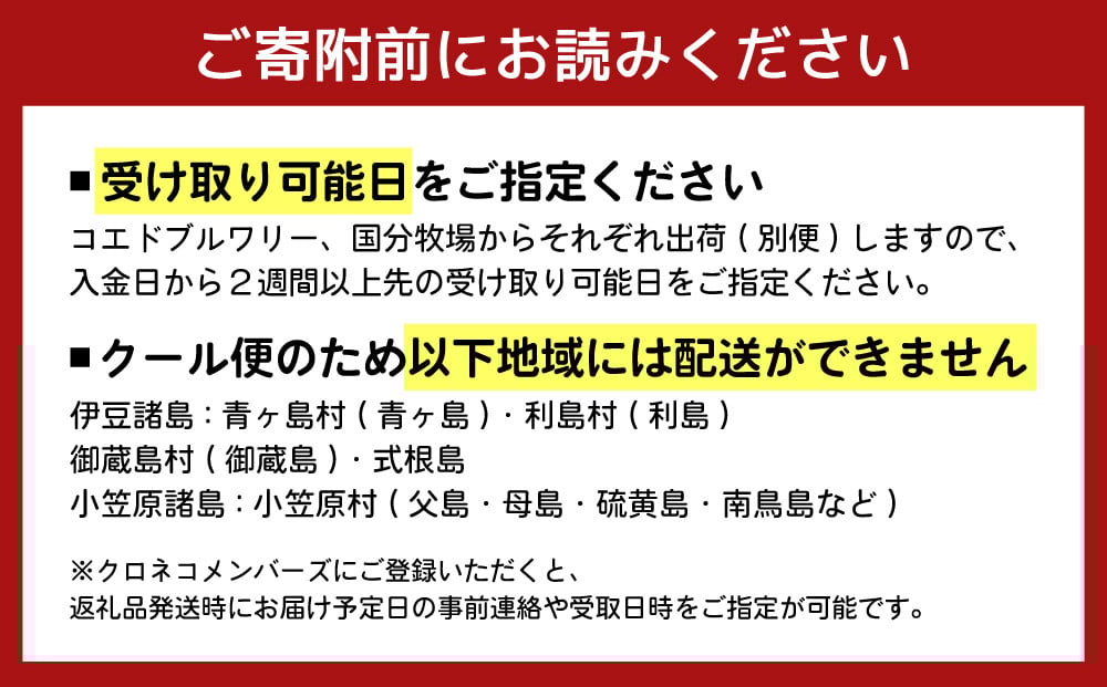 ＜COEDOブルワリー×国分牧場＞コエドビール 定番3種 350ml×12本(缶) 毬花 / 瑠璃 / 伽羅 & 国分牧場 牛焼き肉セット 1,100g(5~6人前)