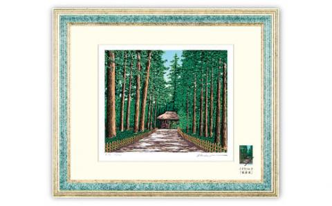 「中門」【 版画 額付 小川手漉和紙 小暮真望 東松山 埼玉県 】