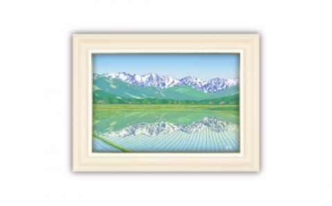 「眺峰 白馬三山」クリーム【 版画 額付 小川手漉和紙 小暮真望 東松山 埼玉県 】