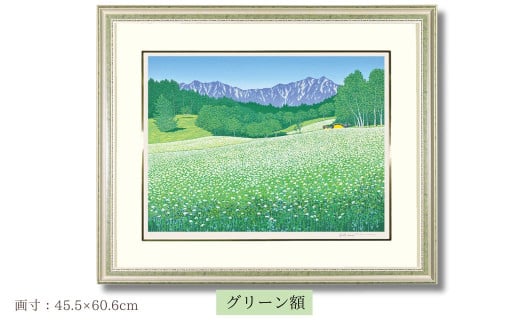 「蕎花」グリーン額