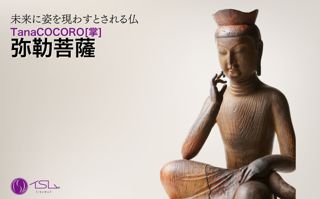 TanaCOCORO[掌] 弥勒菩薩