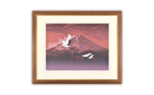 「瑞祥」茶いぶし金【 版画 額付 小川手漉和紙 小暮真望 東松山 埼玉県 】