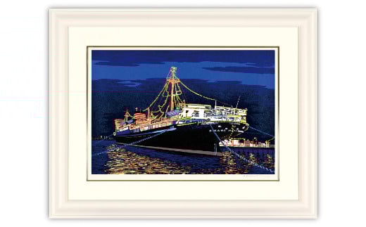 「港の明り」【 版画 額付 小川手漉和紙 小暮真望 東松山 埼玉県 】