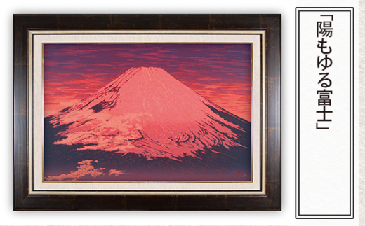 5479【希少品】 模擬切手 実践練習用 富士山と桜 20面入りシート さくらあーと・桜と富士｜株式会社さくらほりきり