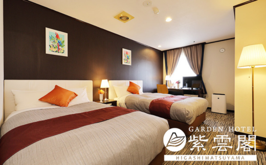 【1泊2食付き（夕朝食）】ガーデンホテル紫雲閣 東松山 ペア宿泊券 ｜宿泊券 ペア 1泊2食 老舗 日本庭園 ホテル