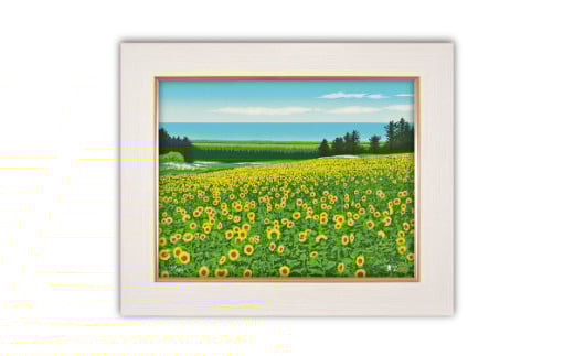 「オホーツクひまわり畑」白【 版画 額付 小川手漉和紙 小暮真望 東松山 埼玉県 】