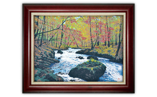 「渓秋」【 版画 額付 小川手漉和紙 小暮真望 東松山 埼玉県 】