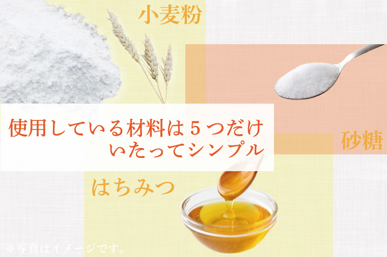 AB001-1 【地元ブランド】上昇大凧せんべい詰合せ