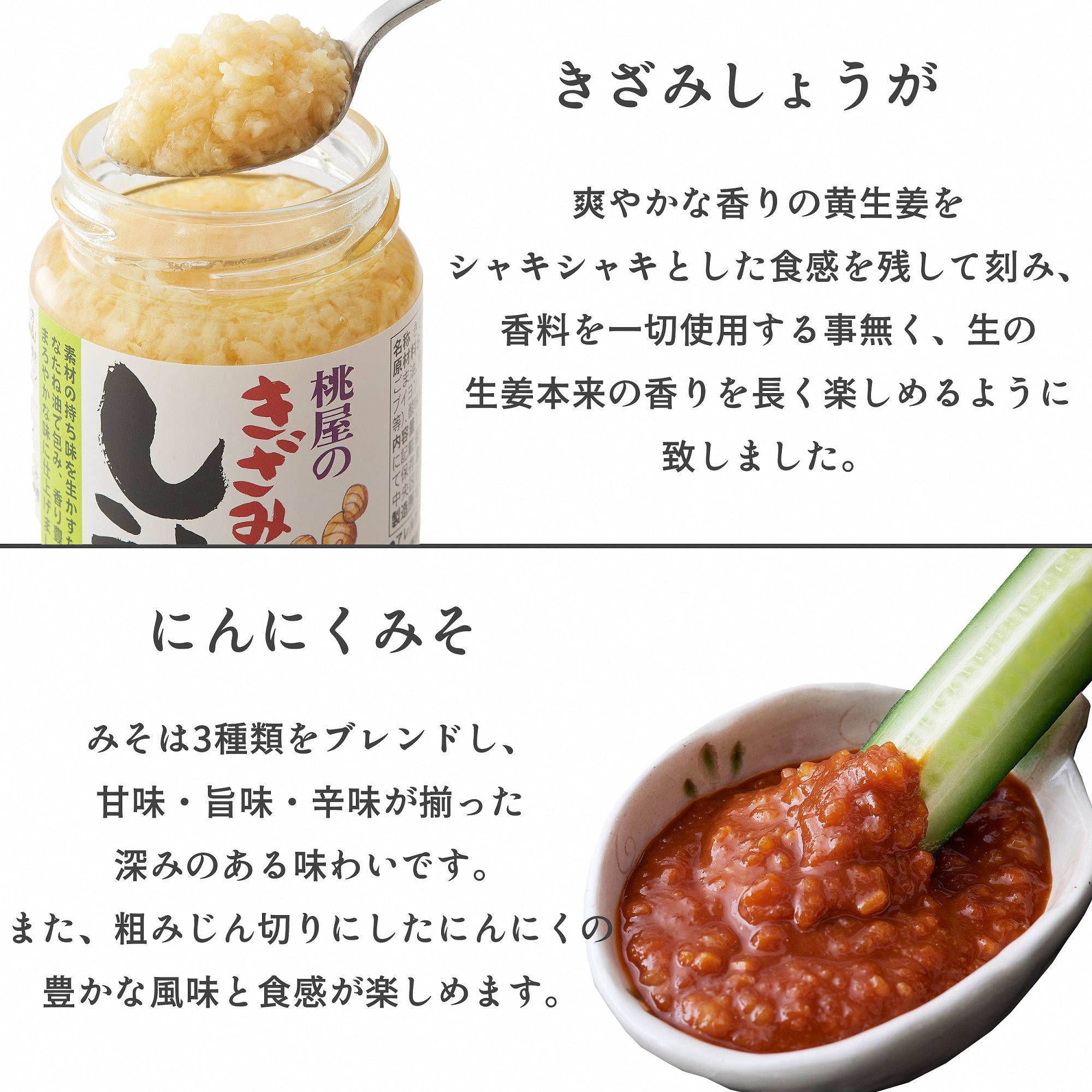 AX020-2 【のし付き】贈答用壜詰14品ギフトセットⅣ