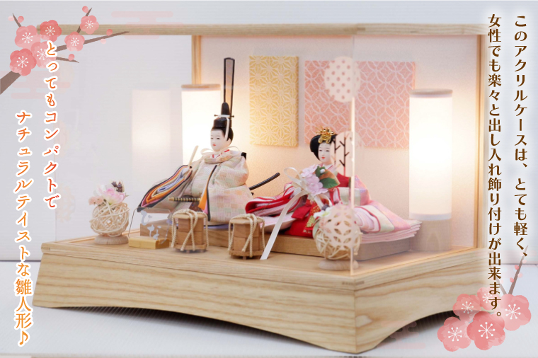 BL004-1 清宝作雛人形ケース飾り　柳親王　柄入りアクリルケース　栓木ナチュラル色（AB232A-46）