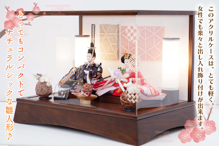 BL007-1 清宝作雛人形ケース飾り　柳親王　柄入りアクリルケース　栓木ブラウン色（AB222A-52）