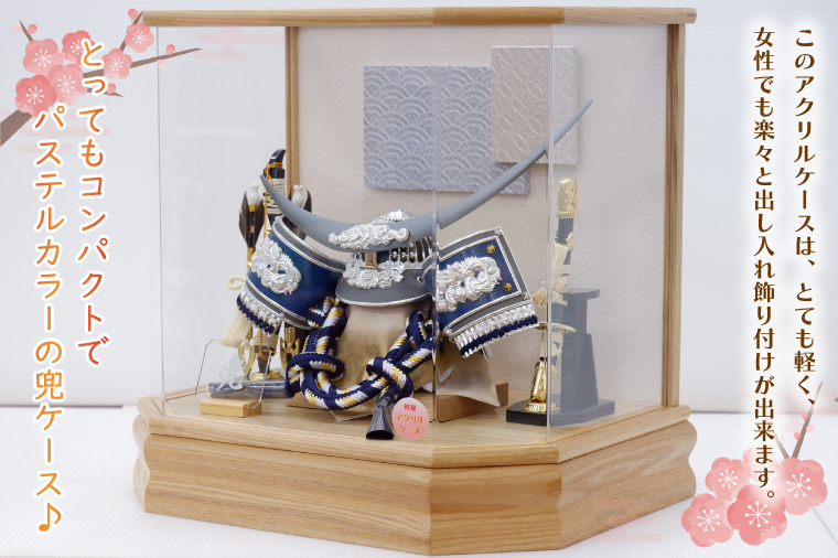 BL029-1 清宝作兜ケース飾り　10号グレー銀伊達兜　六角アクリルケース　栓木ナチュラル色（AK4-65-1）