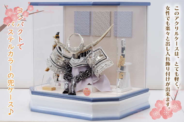 BL031-1 清宝作兜ケース飾り　8号銀龍トライバル上杉兜　六角アクリルケース　パールホワイト／藍色（AK5-72）