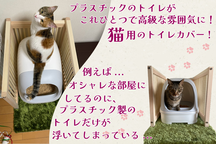 CB002-1 にゃんがーど Blind L