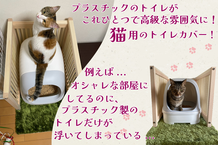 CB004 にゃんがーど Blind L + L字オプションパーツLサイズ