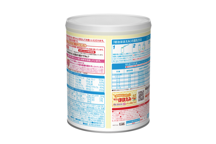 明治ほほえみ 780g ×１缶【埼玉県 春日部市 明治 粉ミルク 0歳 1歳 ベビー用品 出産祝い 赤ちゃん 子育て】(CZ011)