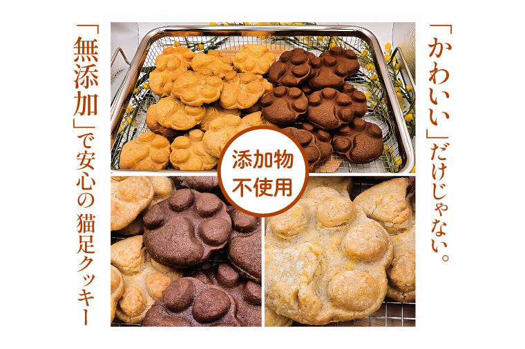 サクほろ食感×バターの香り！かわいくておいしい【NicuQクッキー】【埼玉県　春日部　お菓子　スイーツ　手作り】（DA017）