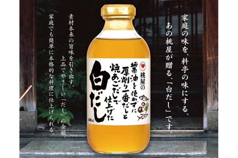 AX001-1 桃屋　つゆ特級7本・白だし2本【9本セット】