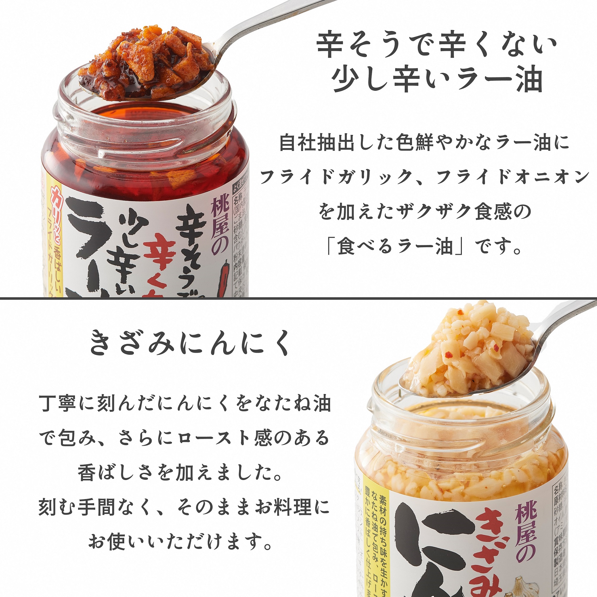 AX018-2 贈答用壜詰14品ギフトセットⅣ