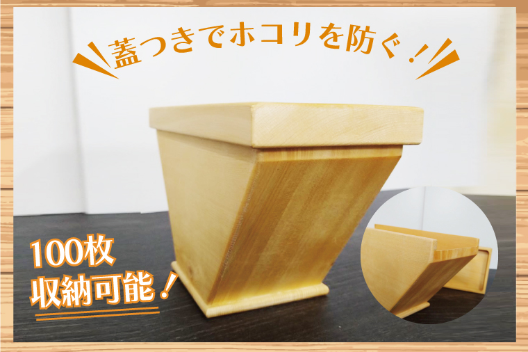 BT001-1 木製　ペーパーフィルターホルダー