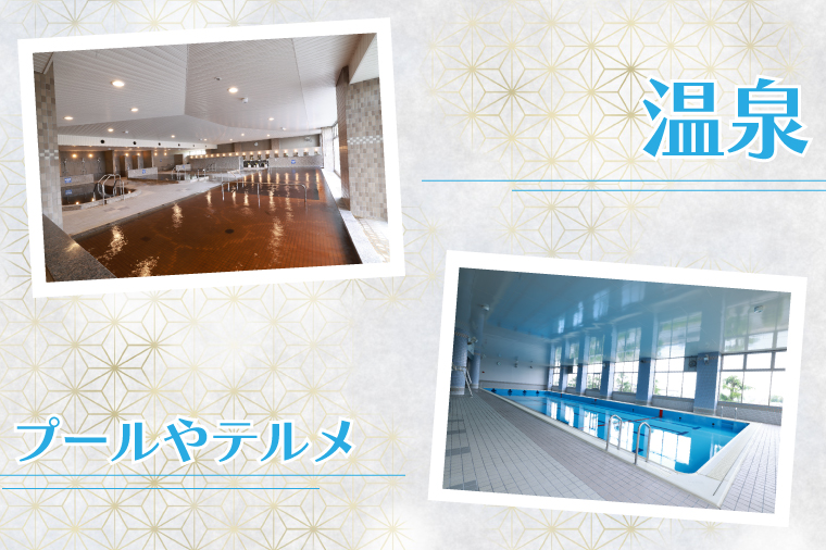 BZ002 かすかべ湯元温泉利用回数券　11枚綴り