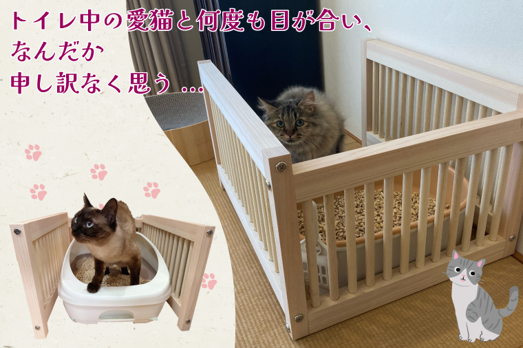 CB001-1 にゃんがーど Blind M