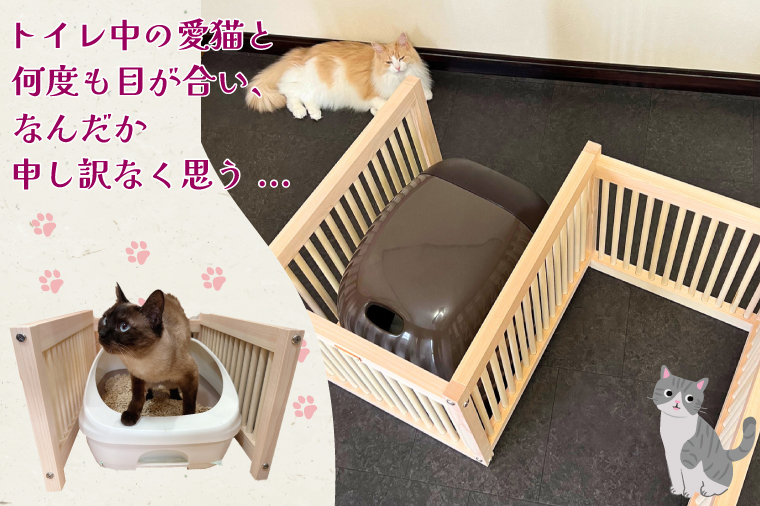 CB003 にゃんがーど Blind M + L字オプションパーツMサイズ