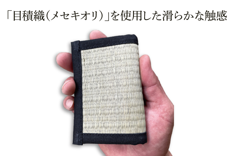 CG001-1 TATAMI card holder　畳の名刺入れ