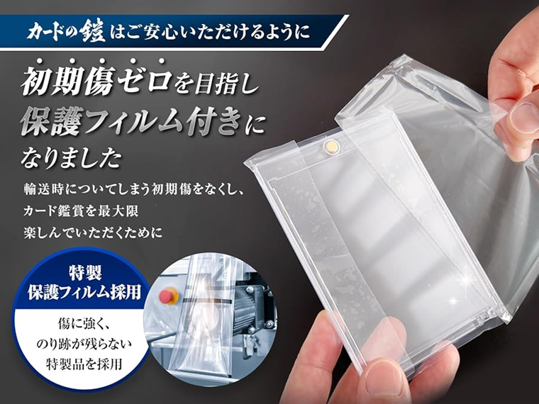 DB001　カードの鎧 硬質マグネットローダー 35pt 【公式スリーブ対応サイズ】UVカット96% 8個 トレカ ( ポケカ ワンピ 遊戯王 MTG 対応) カードケース カードローダー