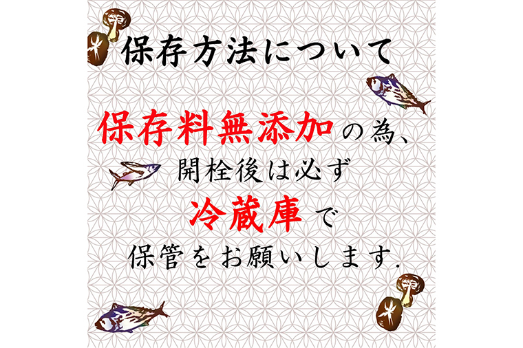 AX016-1 桃屋春日部工場謹製　白だし8本セット
