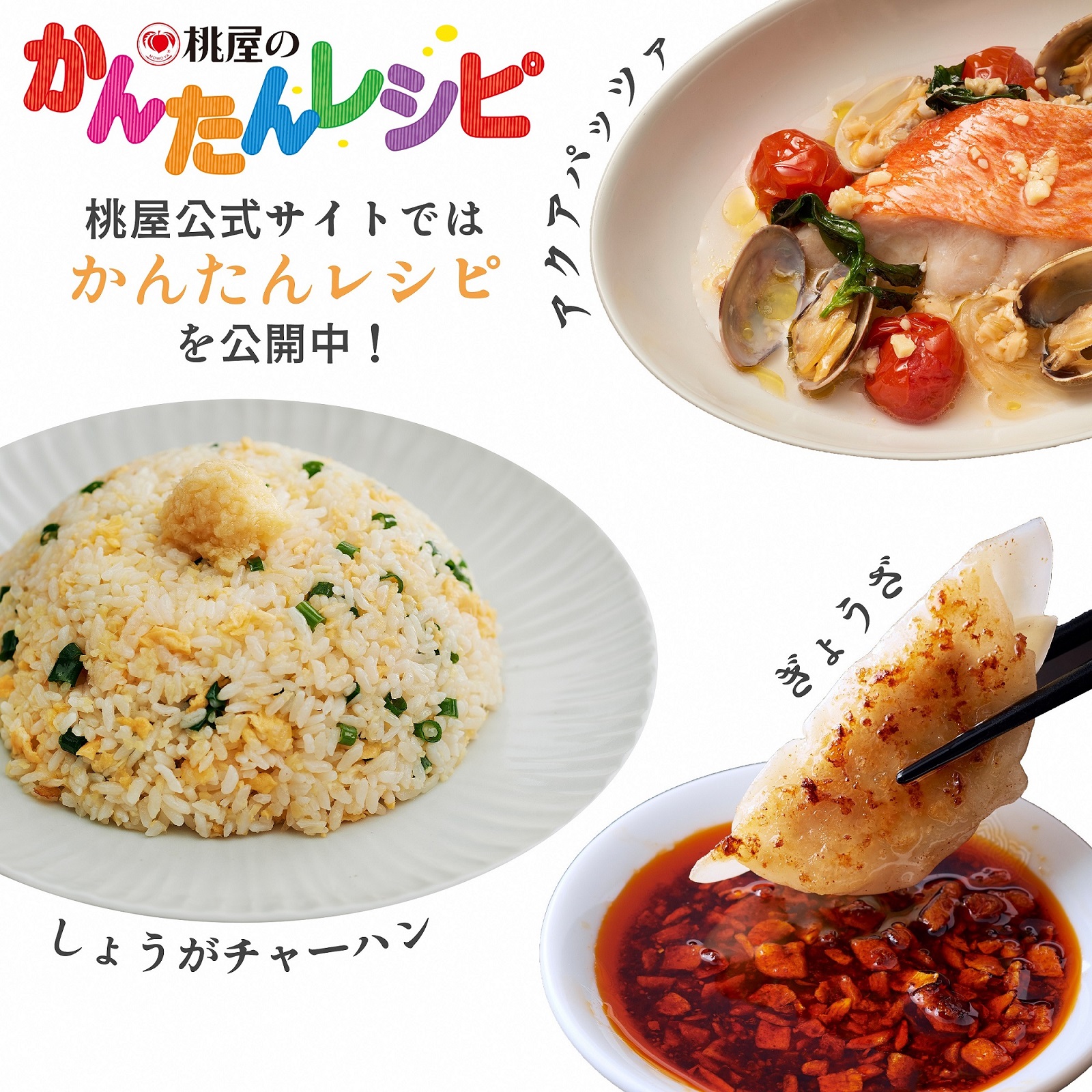 AX018-2 贈答用壜詰14品ギフトセットⅣ