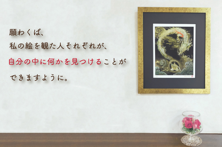 BP002-1 日本画（ジークレー）　額付き　2021年度　サロン・ドートンヌ展入選作品　大久保信子作　「翁の経文」